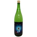 大海酒造 一番雫(しず