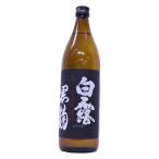 芋の力強い風味を楽し