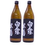 芋の力強い風味を楽し