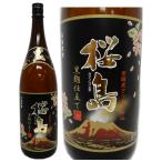焼き芋を思わせる香ば