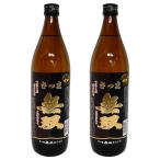 【2本】濃厚でクセの�