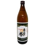 甘みと香り。誉れたる