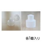  домашнее животное колпачок для бутылки пробный крышка . вне ...... падающий .. обратный даже если ... нет удобный колпак . кнопка тянуть колпак спорт уличный ребенок домашнее животное 