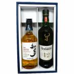 高級ウイスキー2本セ