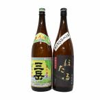 銘酒飲み比べ芋焼酎1800ml×2...