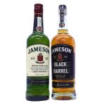 ジェムソン飲み比べ2本セット　ジェムソン、ジェムソンブラックラベル40度700ml　