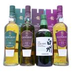 高級ウイスキー4本セ�