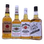 バーボン　アメリカンウイスキー飲み比べ4本セット　アーリータイムズホワイト、フォアローゼズ、ヘブンヒル、ジムビーム40度700ml　