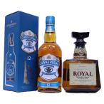 高級ウイスキー2本セ�