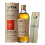 アランクオーターカスク 56.2度700ml [正規]  オリジナルマドラー1本付き