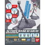  action основа 1 серый 