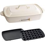 BRUNO　ブルーノ　 ホットプレートグランデサイズ BOE026-WH ホワイト BOE026-WH