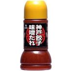 オリバーソース オリバー 神戸餃子味噌たれ 230ml×3本セット