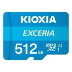 KIOXIA microSDカード 512GB Class10 KEMC-A512G EXCERIA エクセリア 旧東芝メモリ