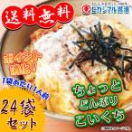 Yahoo! Yahoo!ショッピング(ヤフー ショッピング)ヒガシマル ちょっとどんぶり こいくち 味つけの素 24袋セット 1袋あたり1人前 コミコミ1,780円