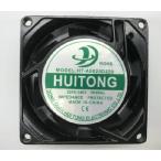 Cooling Fan 220-240V 80mm 8025 for HT-A8025D220 80x80x25mm Fan_並行輸入品