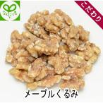  сухофрукт клен ...180g орехи . персик ... молния имеется 