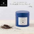 The Tea Cosy アッサム紅茶 ファイングレード 100g 茶葉 缶入り紅茶 高級CTC製法紅茶 インド産