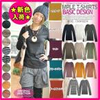 長袖TシャツロングロンTカットソー...