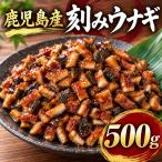  Кагосима производство .. угорь 500g местного производства угорь ........ фарфоровая пиала ..... Отядзукэ рисовый шарик онигири рис. .. рефрижератор 