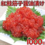 su.... соевый соус ..1kg.. соевый соус .. вдоволь экономичный 1kg натуральный нерка 