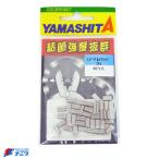 yama внизу LPdaruma зажим 2N 40 штук входит 