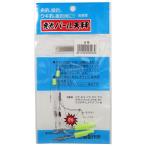 三彗製作所 発光パール天秤 8号