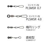 富士工業 SiCラインスベル 直結型 LLSMNSR 1.0