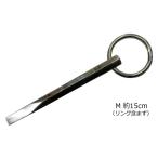  Marushin stain 6 угол piton M15cm