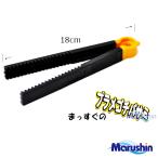 マルシン漁具 プラメゴチバサミ （まっすぐの）