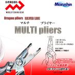 マルシン漁具 マルチプライヤー