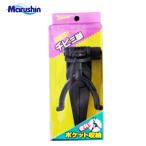 マルシン漁具 チビ三脚