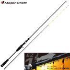  Major craft выхлоп 1G кальмар metal Bait модель EZ1IM-B682M