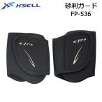 �G�N�Z�� �����K�[�h FP-536