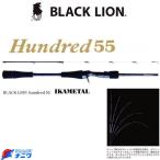BLACK LION hundred55 IKAMETAL