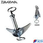  Daiwa . лодка стопор SP-2