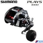  Shimano 17 Play z1000