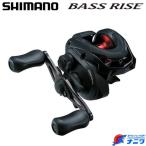 シマノ18バスライズ右ハンドル