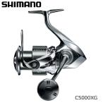 シマノ 22 ステラ C5000XG スピニングリール - 最安値・価格比較