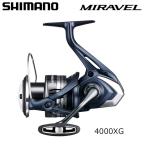 シマノ 22 ミラベル 4000XG