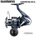 シマノ 22 ミラベル C5000XG スピニングリール - 最安値・価格比較