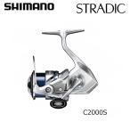 シマノ 23 ストラディック C2000S スピニングリール - 最安値・価格