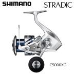 シマノ 23 ストラディック C5000XG スピニングリール - 最安値・価格