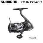 シマノ 24 ツインパワー C2000S スピニングリール - 最安値・価格比較