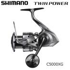 シマノ 24 ツインパワー C5000XG スピニングリール - 最安値・価格比較
