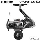シマノ 24 ヴァンフォード C5000XG スピニングリール - 最安値・価格
