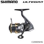  Shimano 25 Ultegra C2000SHG