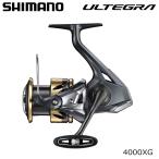 シマノ 25 アルテグラ 4000XG スピニングリール - 最安値・価格比較