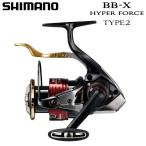 シマノ 25 BB-Xハイパーフォース タイプ2 C3000DXXG S L スピニング