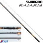 シマノ SHIMANO 磯竿 20 ライアーム 1号 530 ： 通販・価格比較 [最